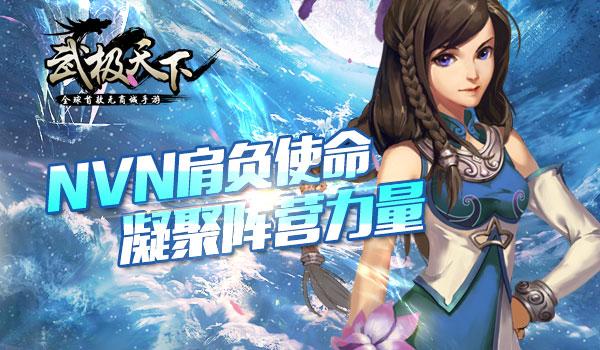 杰茜的欢乐时光