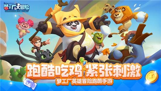 牌技培训 需要多少钱学游戏画面