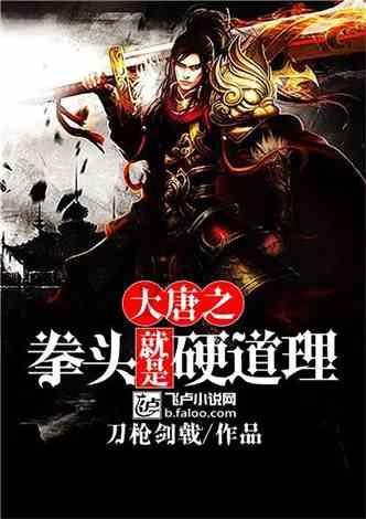 恐龙绝地逃生