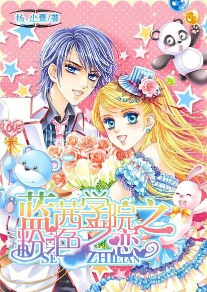 美妙冬季拼图